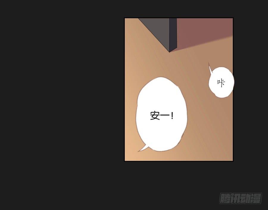 我会一直等着你变成自己的那天！(1/2)-第91话