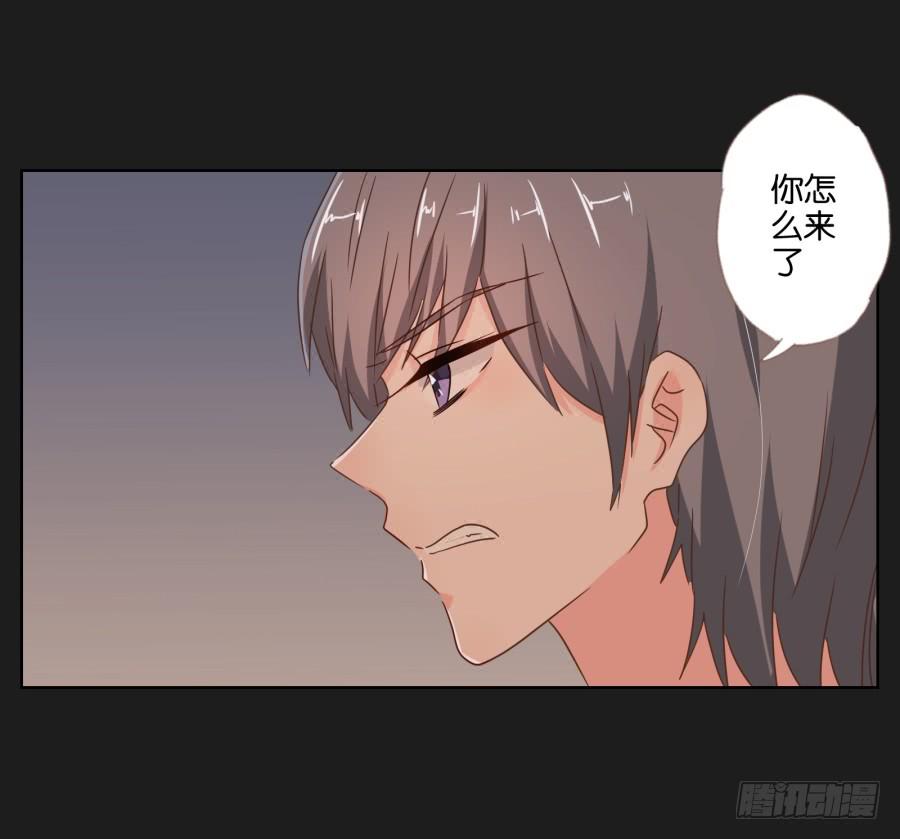 我会一直等着你变成自己的那天！(1/2)-第91话