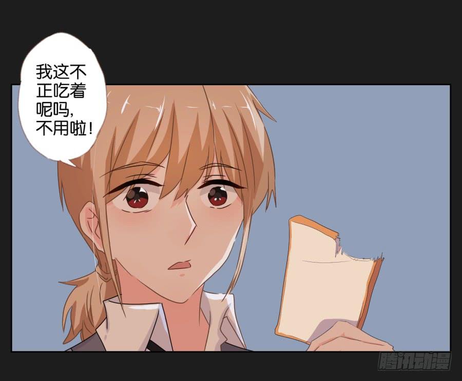 我会一直等着你变成自己的那天！(1/2)-第91话