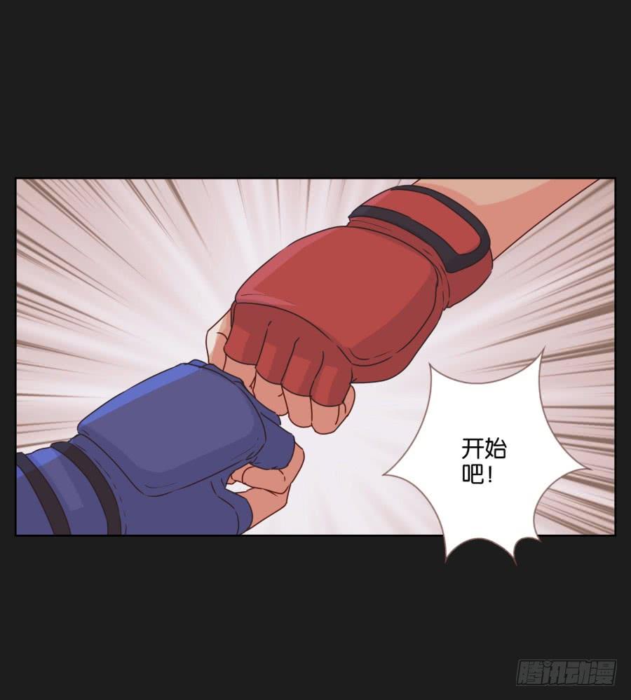 记住你的话！用生命保护她&hellip;&hellip;(1/2)-第101话