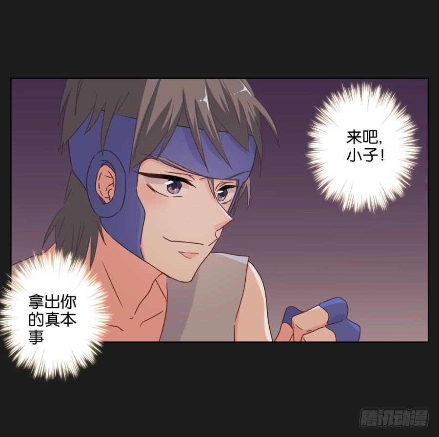 记住你的话！用生命保护她&hellip;&hellip;(1/2)-第101话