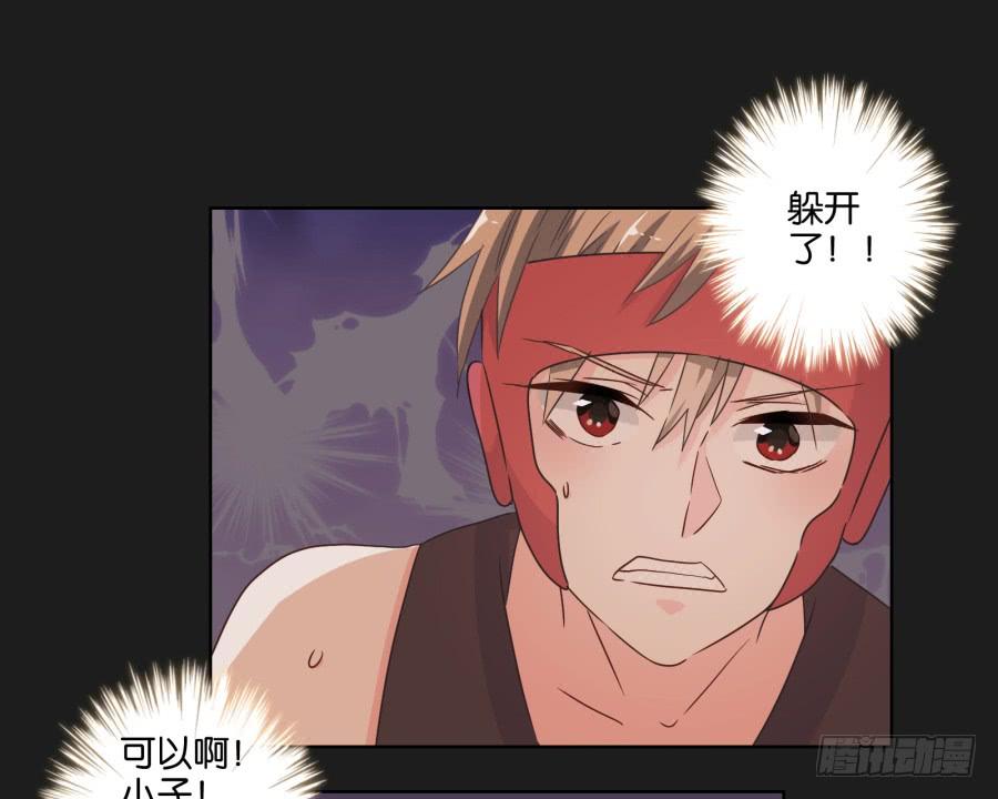 记住你的话！用生命保护她&hellip;&hellip;(1/2)-第101话