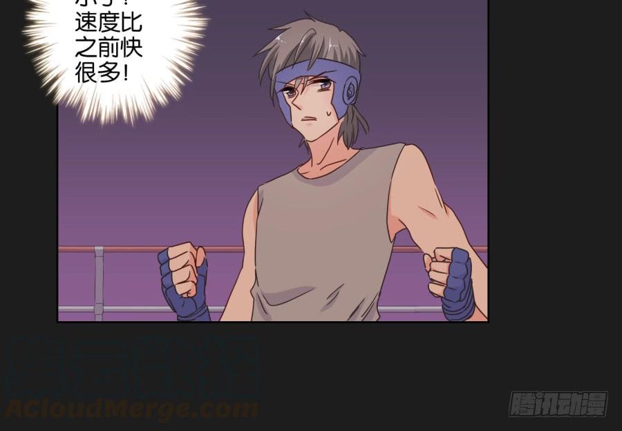 记住你的话！用生命保护她&hellip;&hellip;(1/2)-第101话
