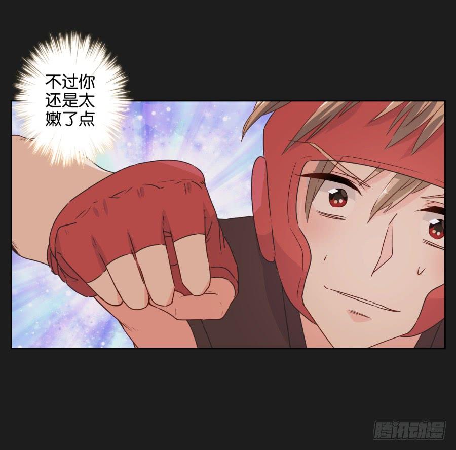 记住你的话！用生命保护她&hellip;&hellip;(1/2)-第101话