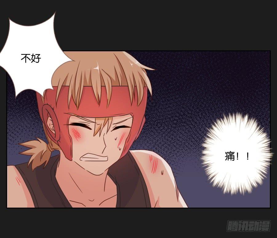 记住你的话！用生命保护她&hellip;&hellip;(1/2)-第101话