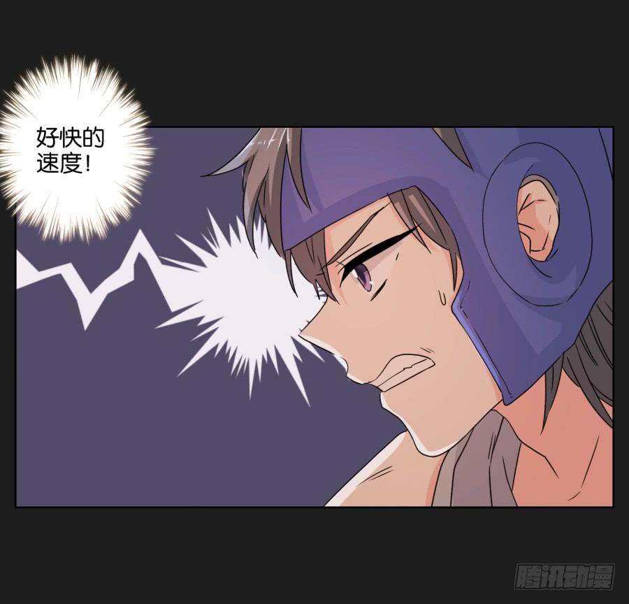 记住你的话！用生命保护她&hellip;&hellip;(1/2)-第101话