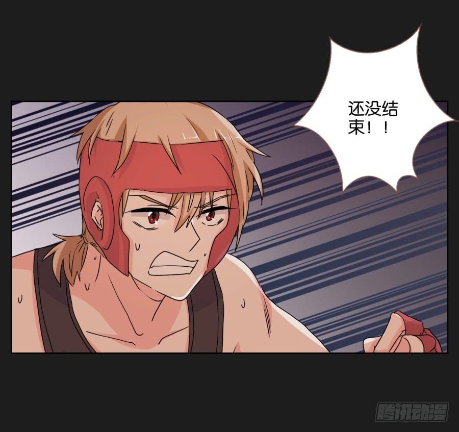 记住你的话！用生命保护她&hellip;&hellip;(1/2)-第101话