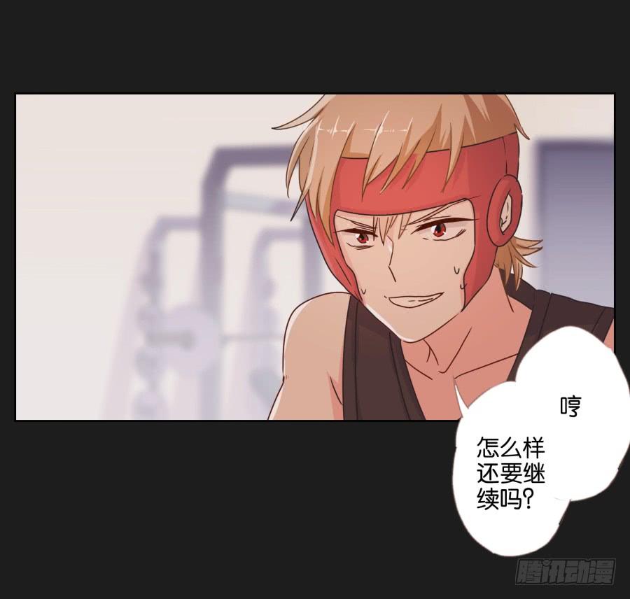 记住你的话！用生命保护她&hellip;&hellip;(1/2)-第101话