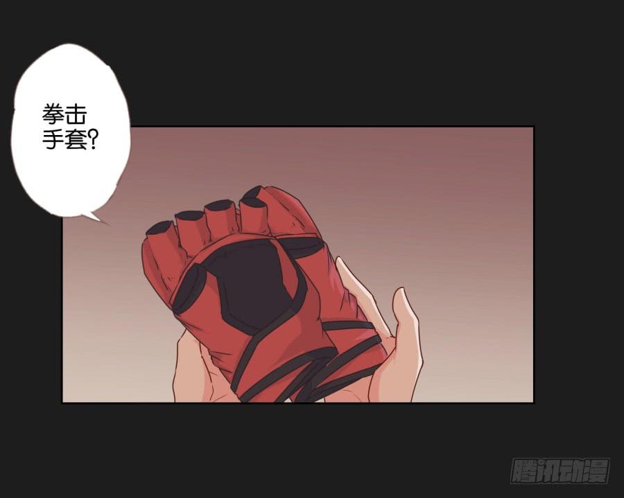 记住你的话！用生命保护她&hellip;&hellip;(1/2)-第101话