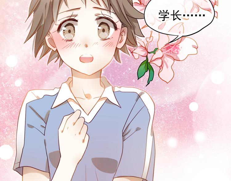 第1、2话 学霸女和不良男大打出手(1/5)-第1话