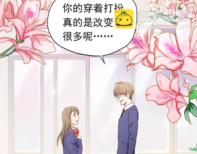 第1、2话 学霸女和不良男大打出手(1/5)-第1话