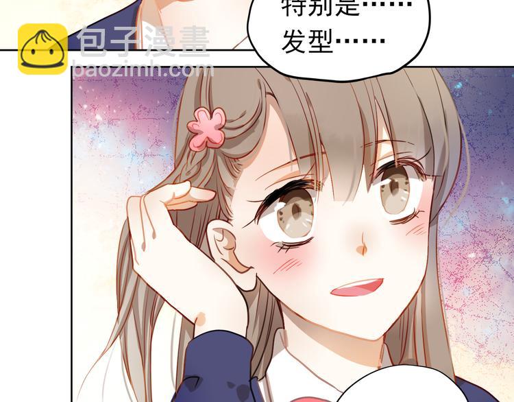 第1、2话 学霸女和不良男大打出手(1/5)-第1话