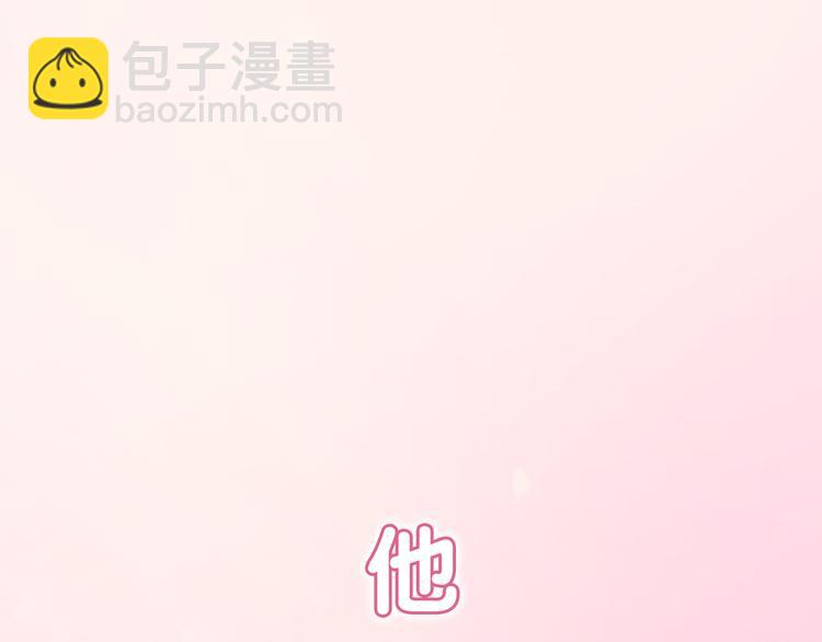 第1、2话 学霸女和不良男大打出手(1/5)-第1话