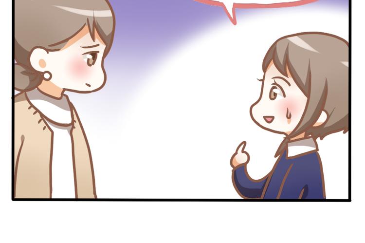 四格番外 原来是这样的不良诱惑！(1/2)-第11话