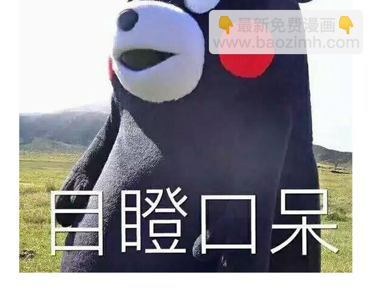 四格番外 原来是这样的不良诱惑！(1/2)-第11话