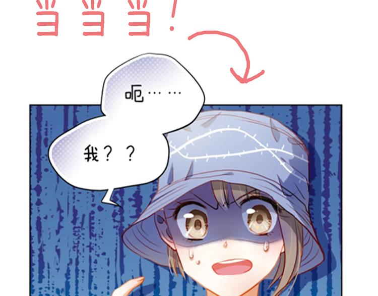 四格番外 原来是这样的不良诱惑！(1/2)-第11话
