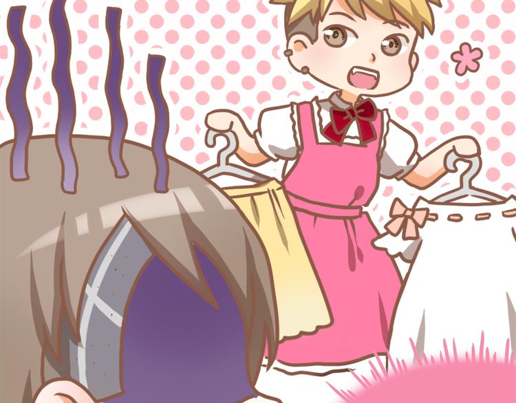 四格番外 原来是这样的不良诱惑！(1/2)-第11话