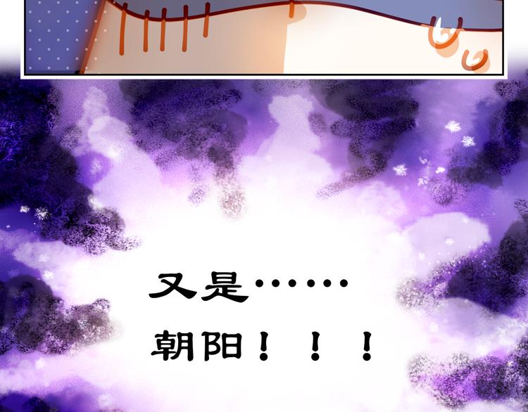 第12话 你明明不是我喜欢的人&hellip;&hellip;(1/2)-第13话