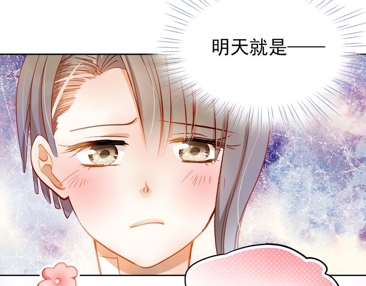 第12话 你明明不是我喜欢的人&hellip;&hellip;(1/2)-第13话