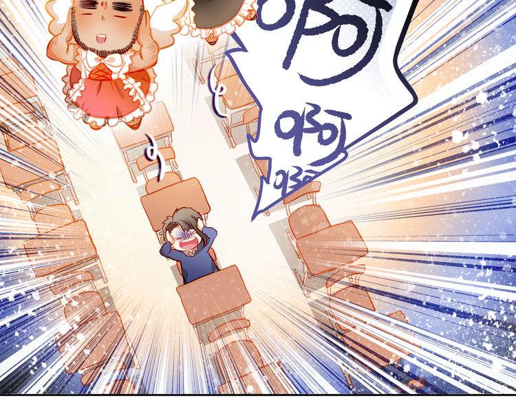 第12话 你明明不是我喜欢的人&hellip;&hellip;(1/2)-第13话