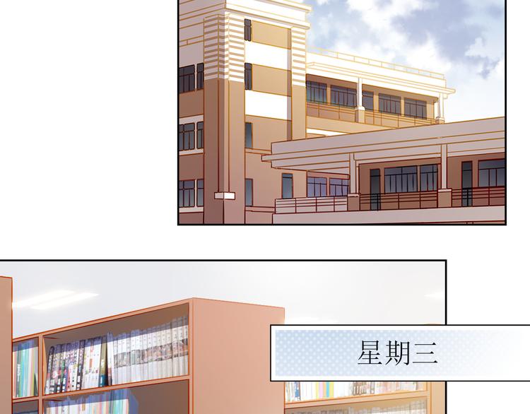 第12话 你明明不是我喜欢的人&hellip;&hellip;(1/2)-第13话