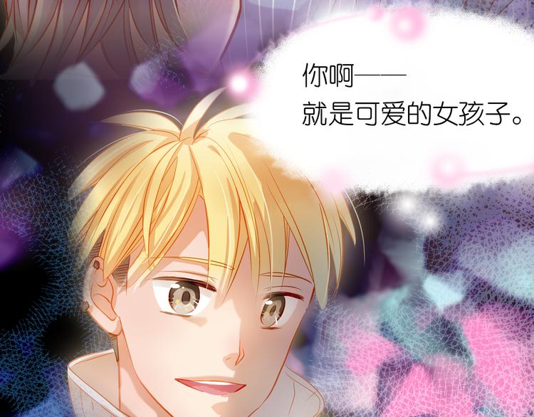 第12话 你明明不是我喜欢的人&hellip;&hellip;(1/2)-第13话