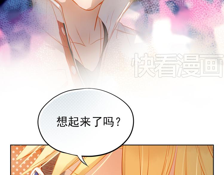 第12话 你明明不是我喜欢的人&hellip;&hellip;(1/2)-第13话