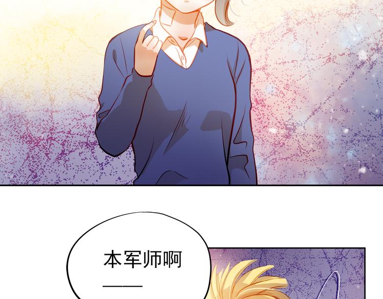 第12话 你明明不是我喜欢的人&hellip;&hellip;(1/2)-第13话