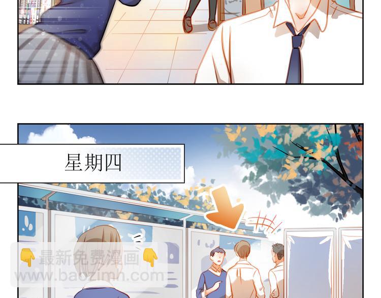 第12话 你明明不是我喜欢的人&hellip;&hellip;(1/2)-第13话