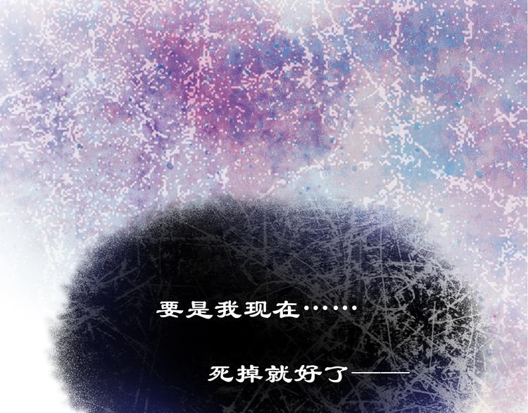 第14话 你才有病！(1/2)-第15话