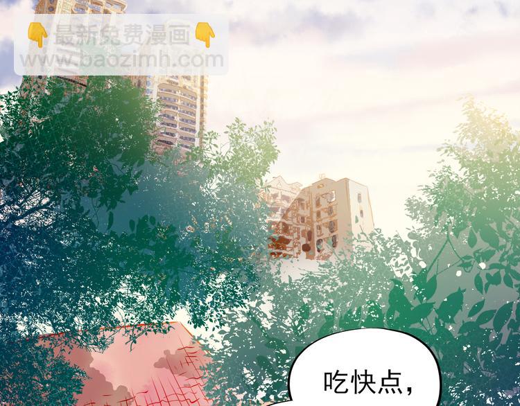 第14话 你才有病！(1/2)-第15话