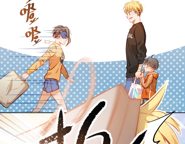 第14话 你才有病！(1/2)-第15话