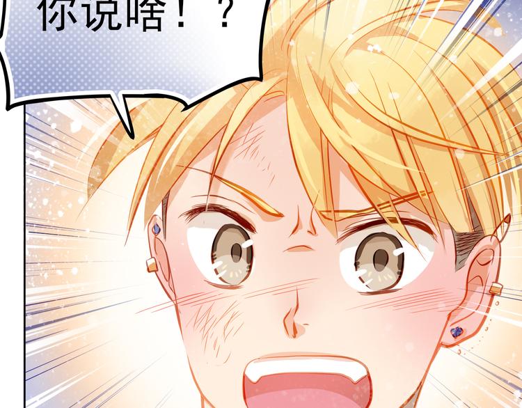 第14话 你才有病！(1/2)-第15话