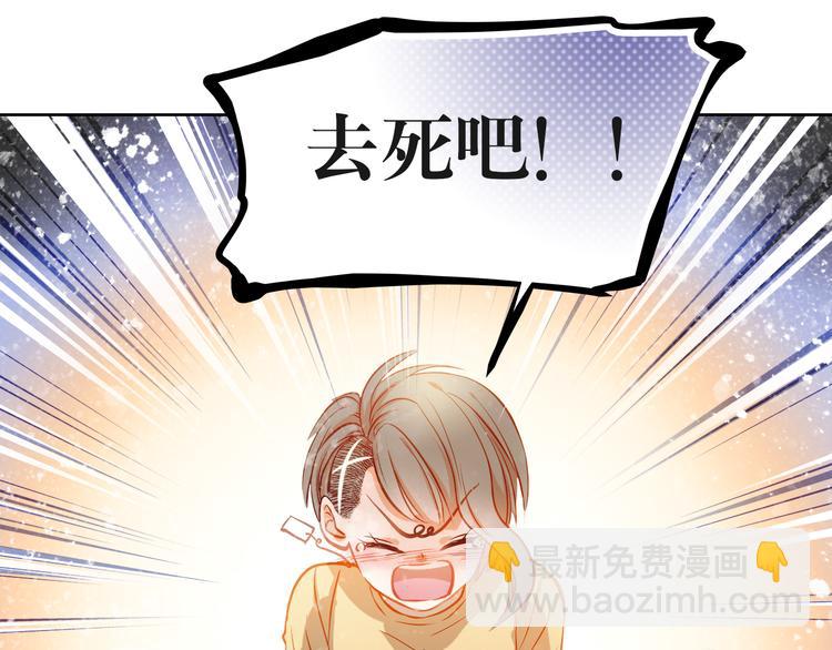 第14话 你才有病！(1/2)-第15话