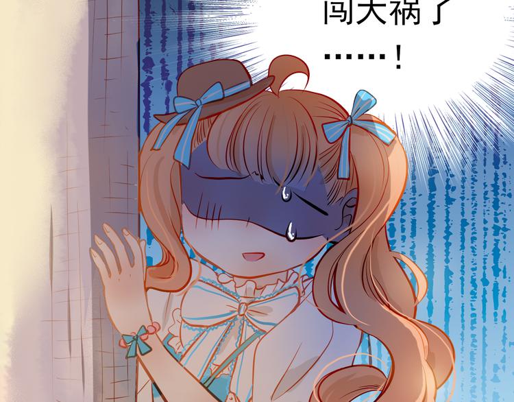 第14话 你才有病！(1/2)-第15话