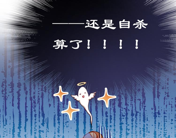 第14话 你才有病！(1/2)-第15话