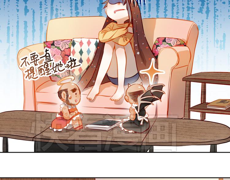 第14话 你才有病！(1/2)-第15话