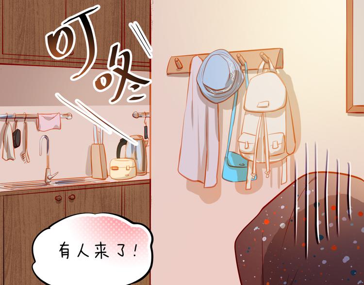 第14话 你才有病！(1/2)-第15话