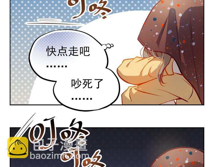 第14话 你才有病！(1/2)-第15话