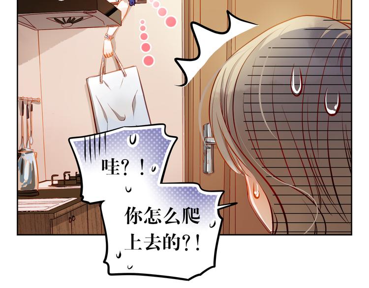 第16话 温柔的学长(1/2)-第17话