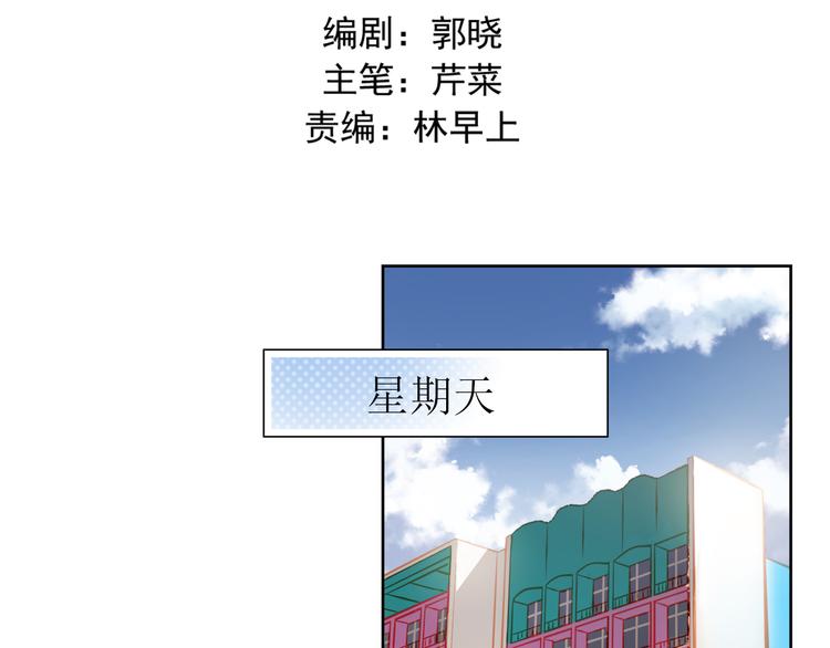 第16话 温柔的学长(1/2)-第17话