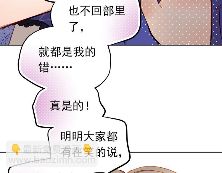 第16话 温柔的学长(1/2)-第17话