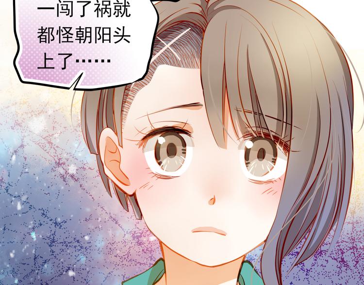 第16话 温柔的学长(1/2)-第17话