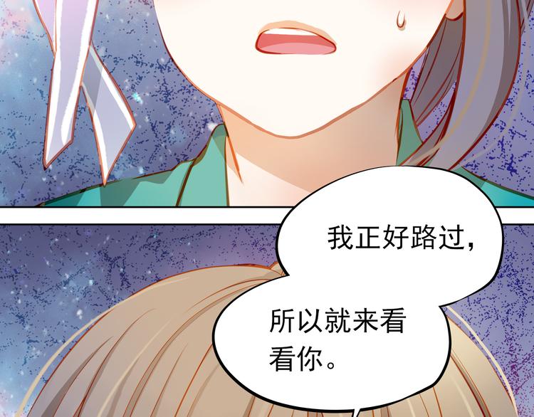 第16话 温柔的学长(1/2)-第17话