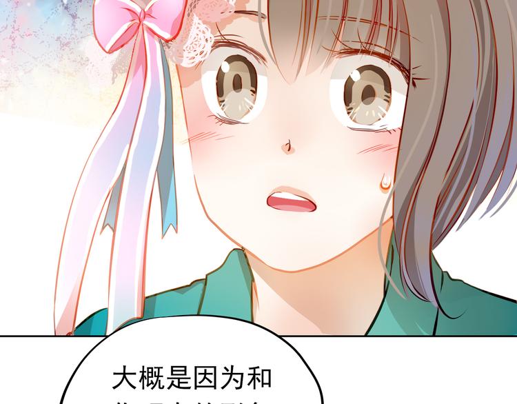 第16话 温柔的学长(1/2)-第17话