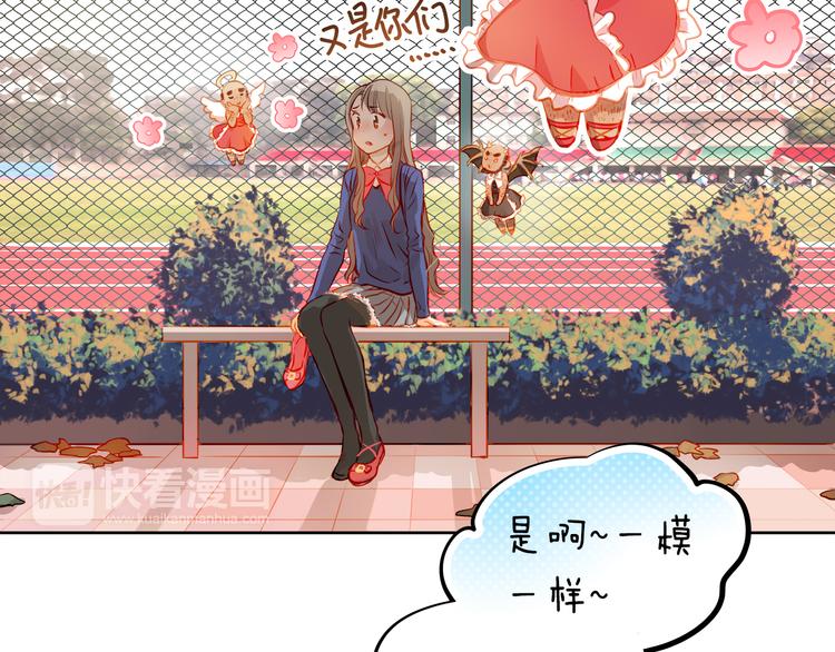 第18话 表白的节奏？！(1/2)-第19话