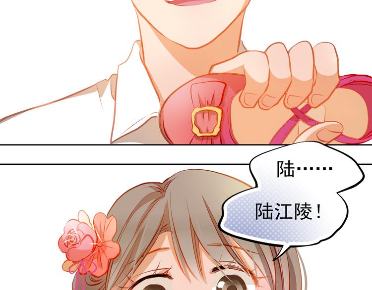 第18话 表白的节奏？！(1/2)-第19话