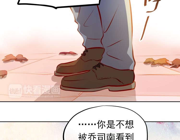 第18话 表白的节奏？！(1/2)-第19话