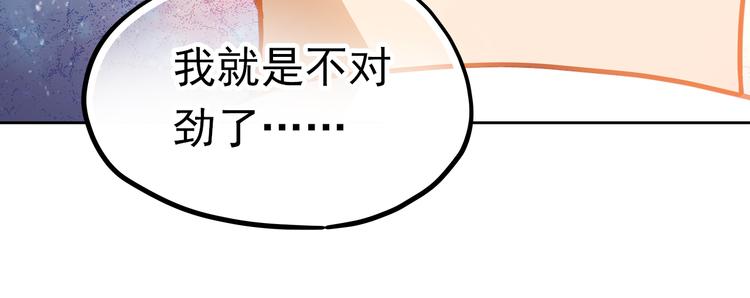 第18话 表白的节奏？！(1/2)-第19话