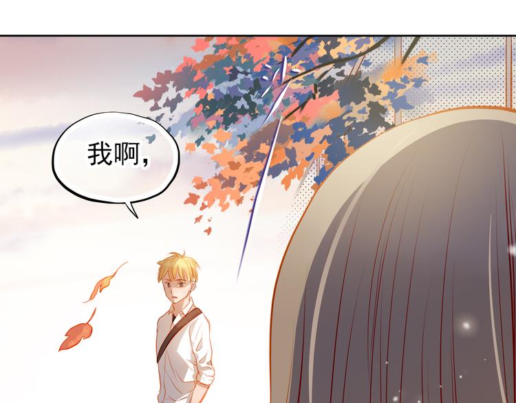 第18话 表白的节奏？！(1/2)-第19话